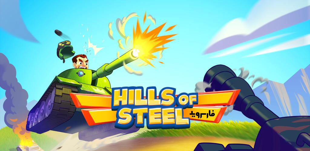 Hills of Steel MOD APK v5.7.3 Download (Unlimited Money)